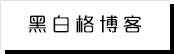 国产午夜福利影院