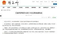 国产特级毛片在线