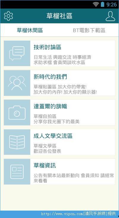 1024你懂的国产,解码国产生态的无限可能